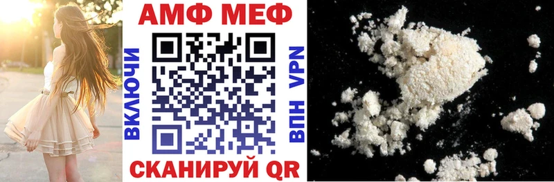 Amphetamine 98%  Бородино 