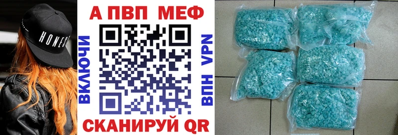 Alpha-PVP Соль  Бородино 