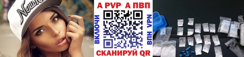 Alpha PVP СК КРИС Бородино