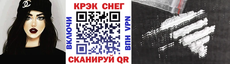 как найти закладки  Бородино  Кокаин Боливия 