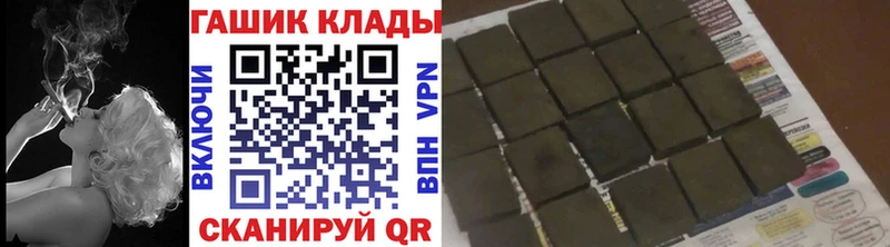 блэк спрут вход  Бородино  ГАШИШ Изолятор 