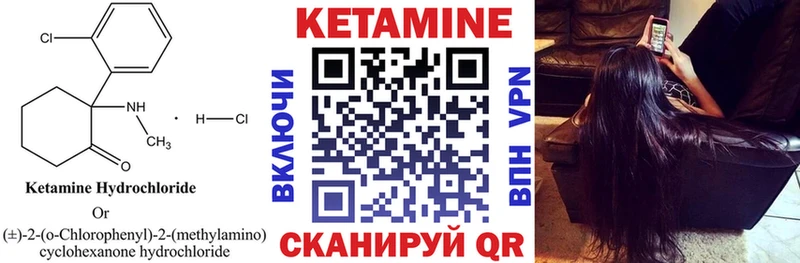 где продают мега онион КЕТАМИН ketamine Бородино