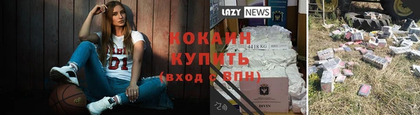 кокс Балахна