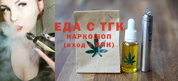 гидра Балабаново