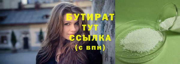 гидра Балабаново