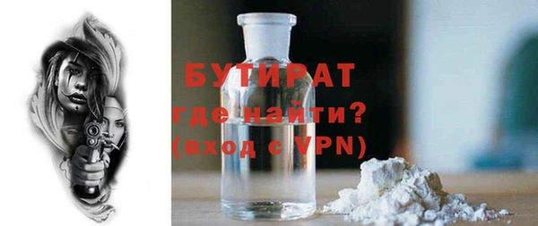 гидра Балабаново