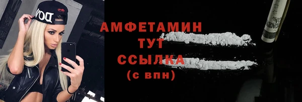 меф VHQ Армянск