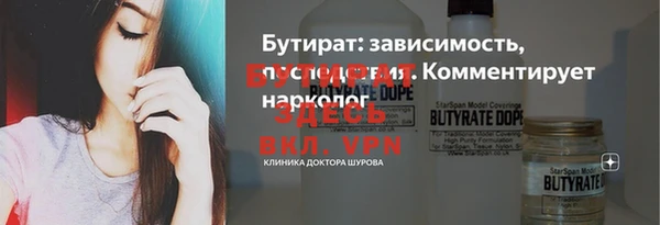 молекула духа Баксан
