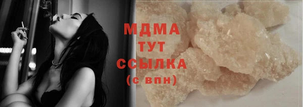меф VHQ Армянск