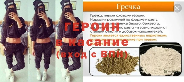 гидра Балабаново