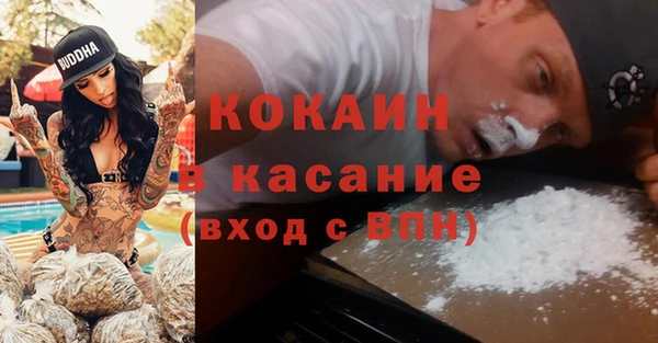 молекула духа Баксан