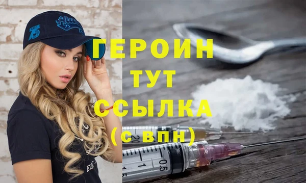 героин Аркадак