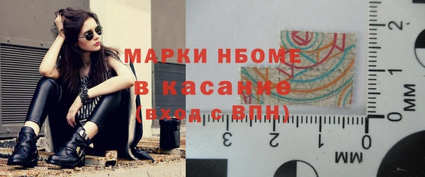 меф VHQ Армянск