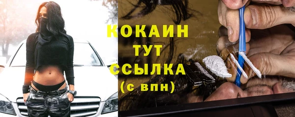 гидра Балабаново