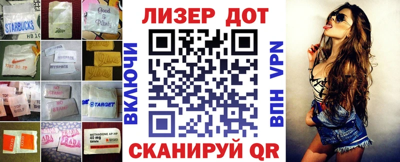 ЛСД экстази кислота даркнет сайт Бородино