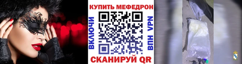 закладки  Бородино  МЕФ VHQ 