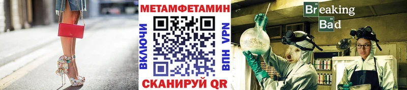 Первитин кристалл  блэк спрут маркетплейс  Бородино  где найти наркотики 