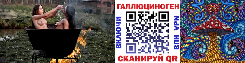 Псилоцибиновые грибы MAGIC MUSHROOMS  Бородино 